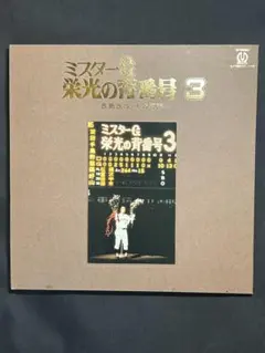 Item thumbnail for item 3f2d82e7-0cfe-44cc-b685-c14ebaeb43a7