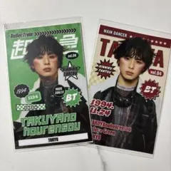 し*読様 【最終お値下】超特急 キラリ　タクヤ　2025年４月C賞 ステッカー