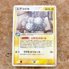 2026年最新】レアコイル psaの人気アイテム - メルカリ