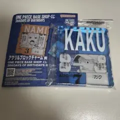 2025年最新】アクリルブロック ワンピースの人気アイテム - メルカリ