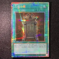 2026年最新】幻魔の扉の人気アイテム - メルカリ