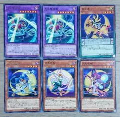 遊戯王 ムーンライト 月光 デッキ まとめ ノーマル カード セット