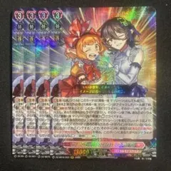 ダウナーお姉さん ヴァンガード コロコロコミック 9月号付録 - メルカリ