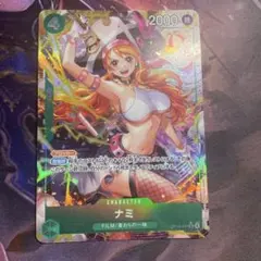 ナミSRパラレル