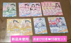 ひみつのアイプリ超ときめき宣伝部 とき宣コラボカード アイプリカード 新品未使用
