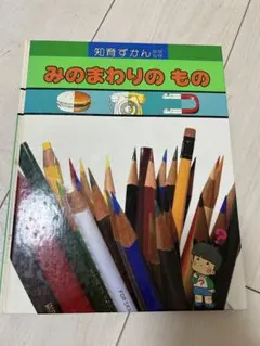 マビノギ オフィシャルガイド 2005.6 - メルカリ
