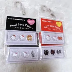 【新品】マルチデコパーツ　４つセット　キティ