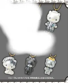 サンリオ　シークレットマスコットチャーム　モノクロガーリーふたごコーデ