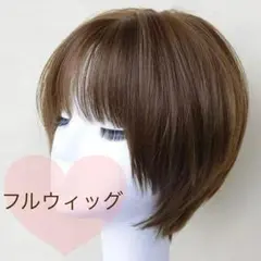 フルウィッグ ウィッグ かつら ショートボブ コスプレ 自然　小顔のサムネイル