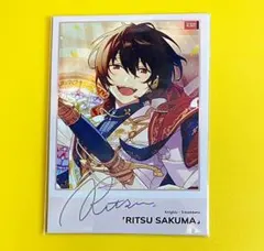 あんスタ 朔間凛月 星幻時序ポラロイド カード 中国限定 あんさんぶるスターズ