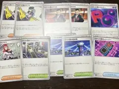 ロケット団の栄光 サポート スタジアム　グッズ　エネルギー　 まとめ売り　10枚