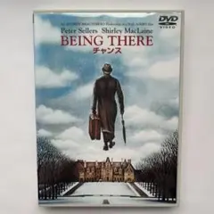 BEING THERE チャンス DVD