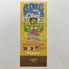 Item thumbnail for item 62f9e415-3d59-4ee4-bfa5-5ca58cf81eb2