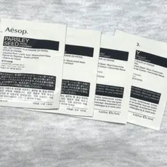 aesop サンプルセット