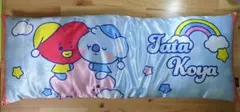 BT21 クッション TATA＆KOYA 新品未使用