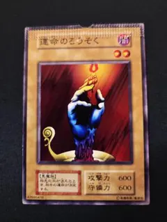 2026年最新】遊戯王 パック閉じエラーの人気アイテム - メルカリ