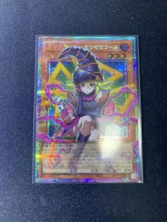 遊戯王　ガガガガール・ゼロゼロコール オーバーフレームプリズマ