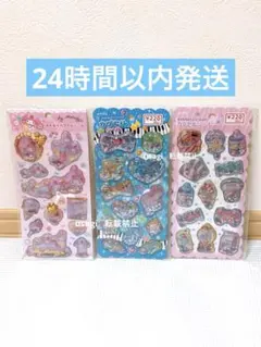 サンリオ マイメロディ amifa カプセル シール 計３点おまとめ