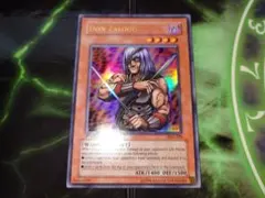 遊戯王 旧アジア ウルトラ 1st 首領 ドン ザルーグ - メルカリ