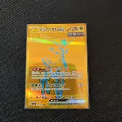 カービィ様 リクエスト 3点 まとめ商品