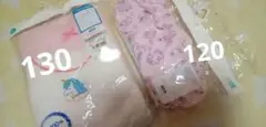 130センチタンクトップ２枚と、120のパンツ１枚