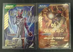 ト*照様 ガンバレジェンズ　CX6弾　LR2枚セット