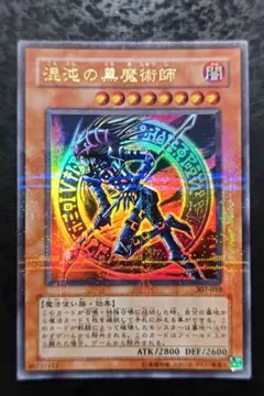 遊戯王【希少‼️】六武衆ヤイチ STON ノーマルパラレル❗️ - メルカリ
