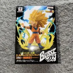 BURST ドラゴンボール ワールドコレクタブルフィギュア　超サイヤ人3 孫悟空