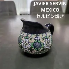 2025年最新】ハビエル・セルビンの人気アイテム - メルカリ