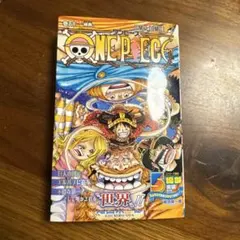 ONE PIECE 112巻 尾田栄一郎
