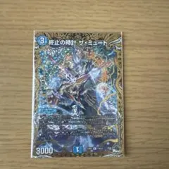 キーコ&ミーコ 取引挨拶不要様 リクエスト 2点 まとめ商品
