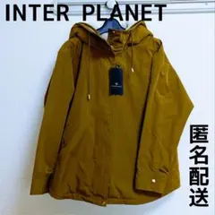 【新品/タグ付き/60％オフ】秋冬春まで万能アウター　INTERPLANET