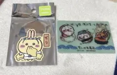 ちいかわ 寿司 ステッカー カード うさぎ セット