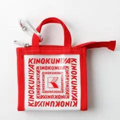 カラビナ ポーチ