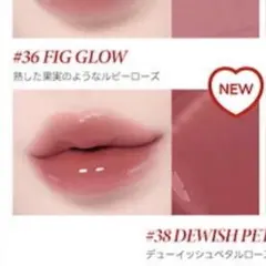TIRTIR ROSY DEW RUBY EDITION 36 FIG GLOWのサムネイル