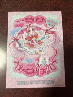 名探偵プリキュア　キュアミスティック　バースデーカード　ノベルティ　特典