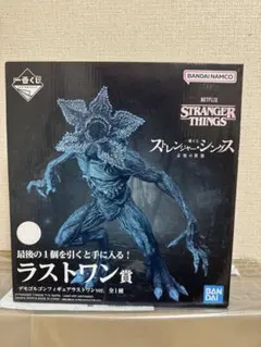【未開封】一番くじ ストレンジャーシングス ラストワン賞 デモゴルゴン