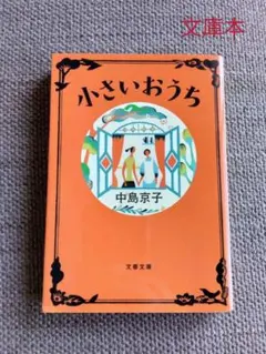 Item thumbnail for item 02d6bc96-0e71-4be4-aa8e-8bf26bd85a40