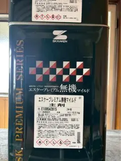 2026年最新】エスケープレミアム無機＃ACの人気アイテム - メルカリ