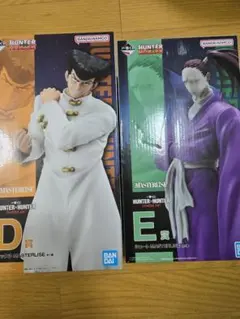 一番くじ　ハンターハンター　フィギュア