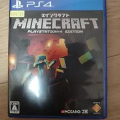 PS4 Minecraft