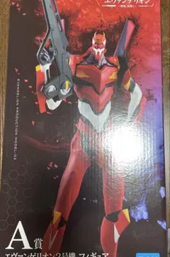 一番くじ エヴァンゲリオン ～使徒、侵食！～