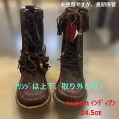 インディアン　24.5㎝のサムネイル