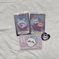 ちいかわ モモンガ まとめ売り