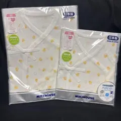 新生児　肌着　ミキハウス　日本製　コンビ　短肌着　セット　MIKI HOUSE