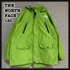 【ノースフェイス】マウンテンパーカー黄緑グリーン子供130　刺繍　チェックA2