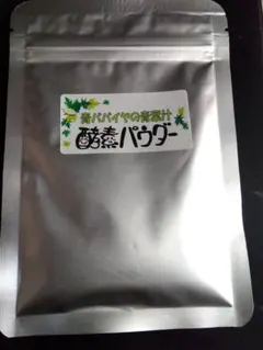 yo-ta様 リクエスト 2点 まとめ商品