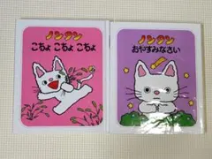 ノンタン 絵本 まとめ売り 26冊セット - メルカリ