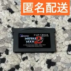 METAL MAX2 改 バグ修正版刻印22A