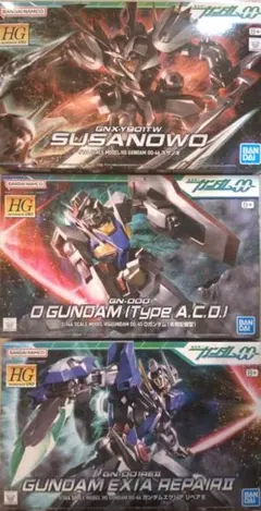 HG ダブルオーライザー リボーンズガンダム Оガンダム エクシアリペア